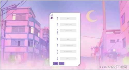 在線答疑系統網站的設計與實現