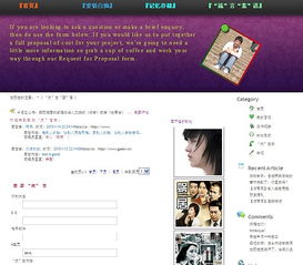 阿杜設計 專業企業網站設計、網頁設計與系統維護解決方案